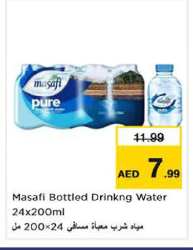 available at نستو هايبرماركت in الإمارات العربية المتحدة , الامارات - دبي