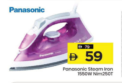 available at Mark & Save in UAE - Dubai