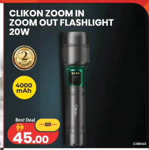 available at Mark & Save in UAE - Dubai