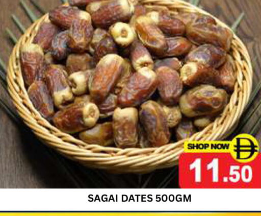 available at Super Bazaar Hypermarket in UAE - Dubai