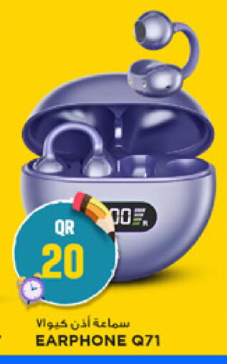 available at Marza Hypermarket in Qatar - Al Shamal