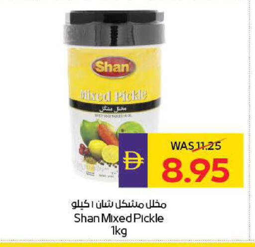 available at ADCOOP in UAE - Ras al Khaimah
