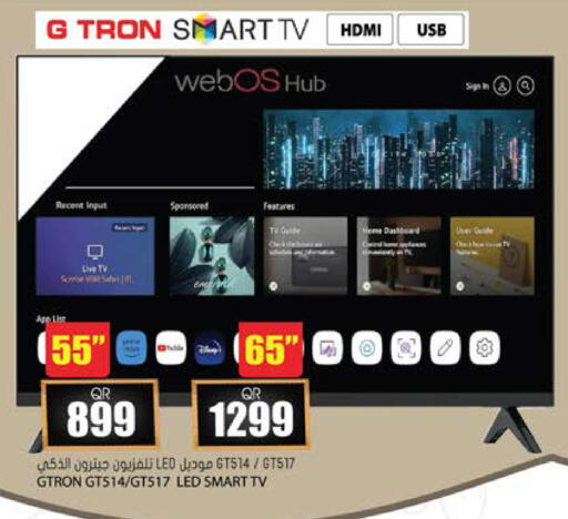 available at Grand Hypermarket in Qatar - Al-Shahaniya