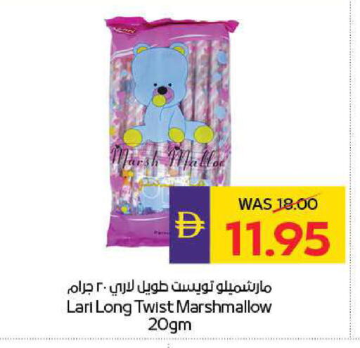 available at ADCOOP in UAE - Ras al Khaimah