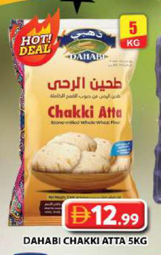 available at جراند هايبر ماركت in الإمارات العربية المتحدة , الامارات - دبي