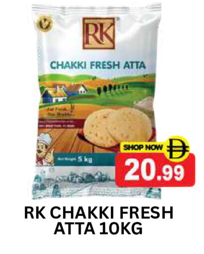 available at سوبر بازار هايبرماركت in الإمارات العربية المتحدة , الامارات - دبي