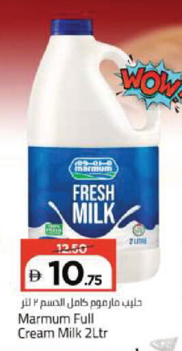 available at Mark & Save in UAE - Dubai