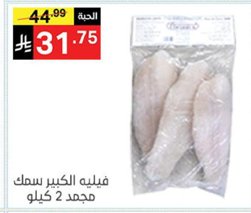 available at سوبرماركت نوري‎ in مملكة العربية السعودية, السعودية, سعودية - جدة
