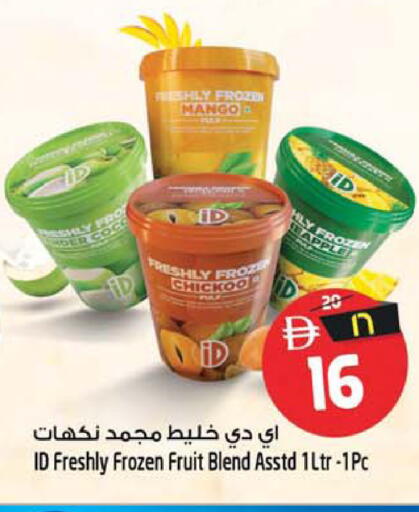 Mango available at سفاري هايبرماركت in الإمارات العربية المتحدة , الامارات - دبي