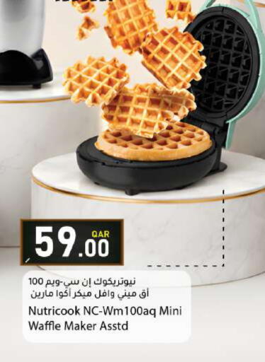 available at دانا ماركت in قطر - الشمال