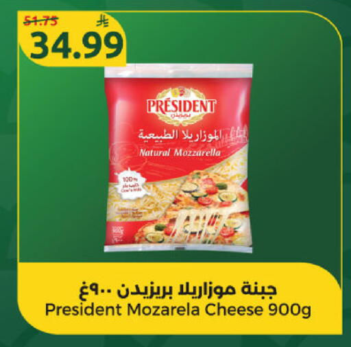 available at Dana Mart in KSA, Saudi Arabia, Saudi - Riyadh