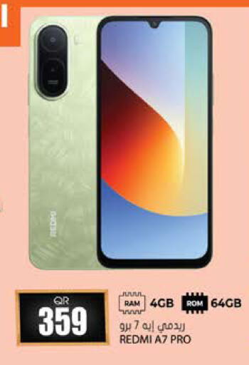 available at جراند هايبرماركت in قطر - الشحانية