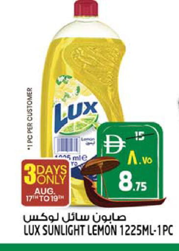 Lemon available at Safari Hypermarket  in UAE - Dubai