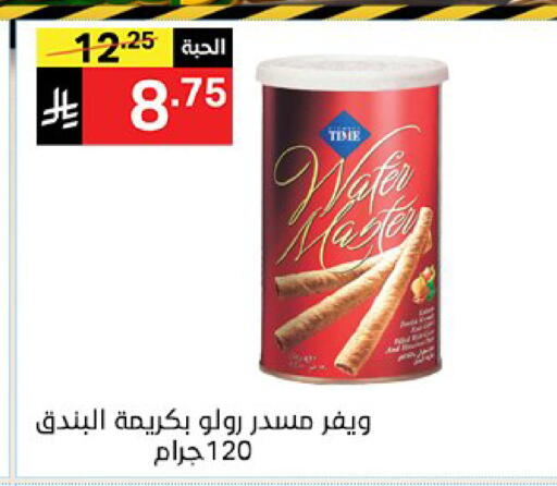 available at سوبرماركت نوري‎ in مملكة العربية السعودية, السعودية, سعودية - مكة المكرمة
