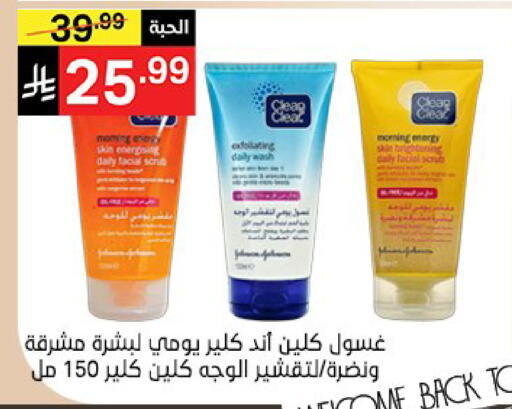 available at سوبرماركت نوري‎ in مملكة العربية السعودية, السعودية, سعودية - مكة المكرمة
