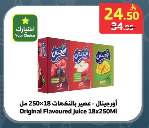 available at الراية in مملكة العربية السعودية, السعودية, سعودية - جدة