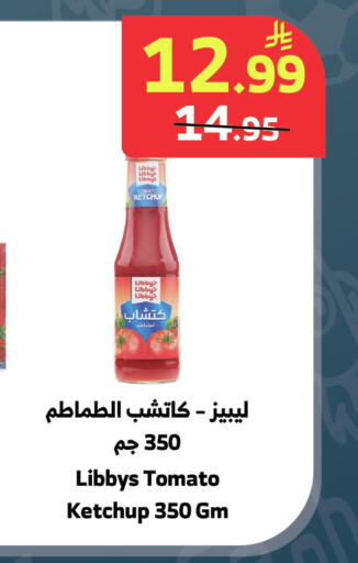 Tomato available at الراية in مملكة العربية السعودية, السعودية, سعودية - جدة