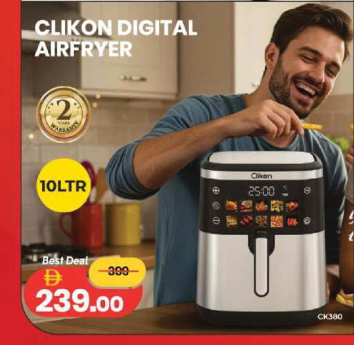 available at Mark & Save in UAE - Dubai