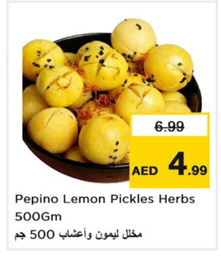 Pepino Lemon available at نستو هايبرماركت in الإمارات العربية المتحدة , الامارات - دبي