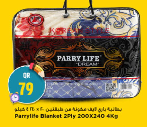 available at مرزا هايبرماركت in قطر - الخور