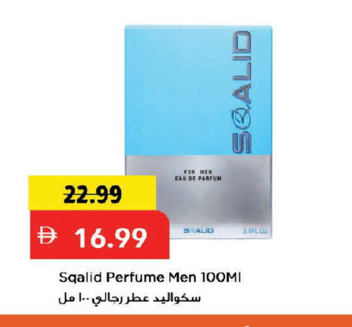 available at Mark & Save in UAE - Dubai