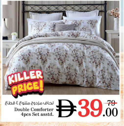 available at نستو هايبرماركت in الإمارات العربية المتحدة , الامارات - دبي