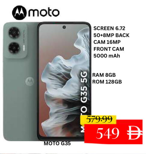 available at Super Bazaar Hypermarket in UAE - Dubai