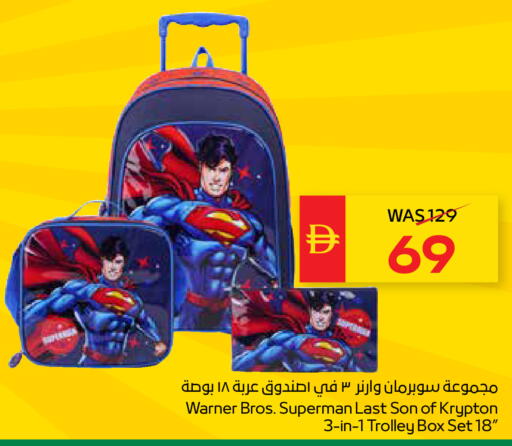 available at SPAR Hyper Market  in UAE - Ras al Khaimah