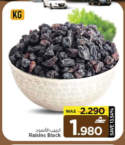 available at MARK & SAVE in Oman - Sohar