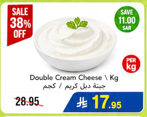 available at Wahj Mart in KSA, Saudi Arabia, Saudi - Jeddah