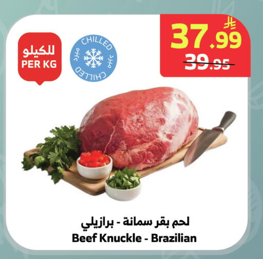 available at الراية in مملكة العربية السعودية, السعودية, سعودية - جدة