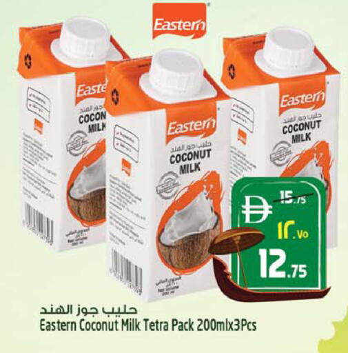 Coconut available at SAFARI HYPERMARKET  in UAE - Ras al Khaimah