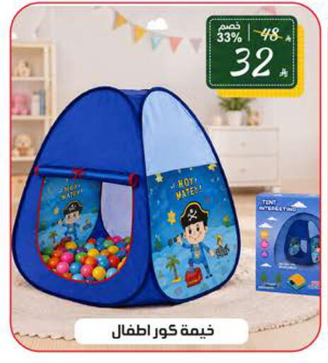 available at Alhadaya Center in KSA, Saudi Arabia, Saudi - Jeddah