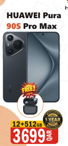 available at البلدي اليوم in قطر - الدوحة