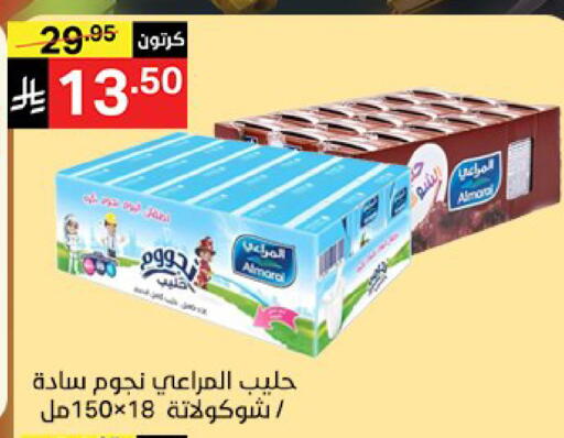 available at سوبرماركت نوري‎ in مملكة العربية السعودية, السعودية, سعودية - مكة المكرمة