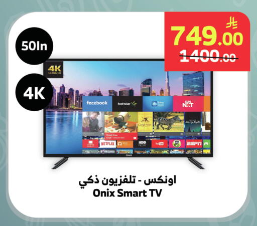 available at Al Raya in KSA, Saudi Arabia, Saudi - Medina