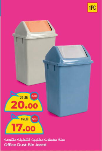 available at Rawabi Hypermarket in Qatar - Al Wakra