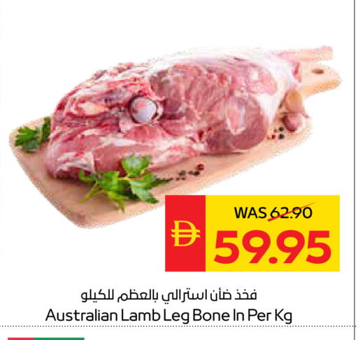 available at سبار هايبرماركت in الإمارات العربية المتحدة , الامارات - رَأْس ٱلْخَيْمَة