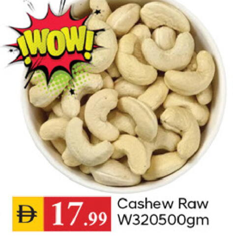 available at TALAL MARKET in UAE - Dubai