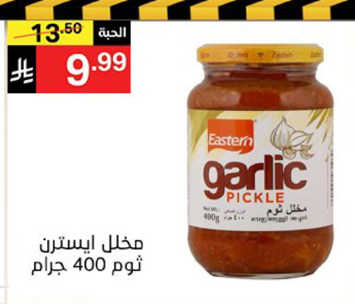 Garlic available at Noori Supermarket in KSA, Saudi Arabia, Saudi - Jeddah