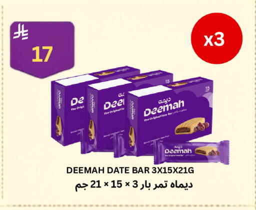 Date available at شركة الرسالة الذهبية التجارية حلويات جملة ومفرق in مملكة العربية السعودية, السعودية, سعودية - الأحساء‎