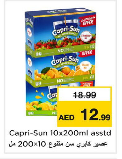 Orange available at نستو هايبرماركت in الإمارات العربية المتحدة , الامارات - دبي