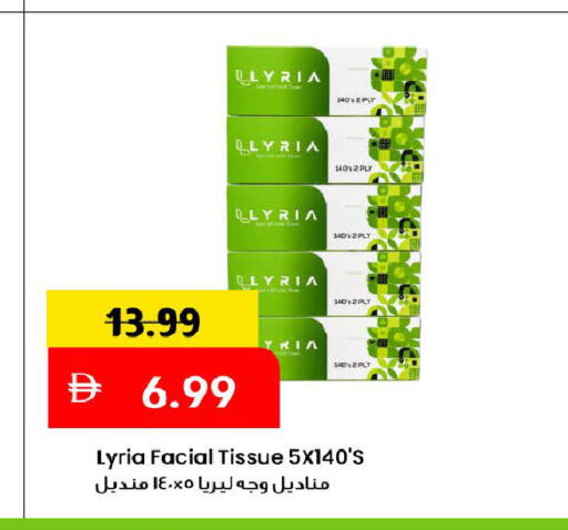 available at Mark & Save in UAE - Dubai