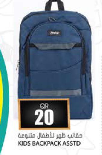 available at Grand Hypermarket in Qatar - Al Wakra