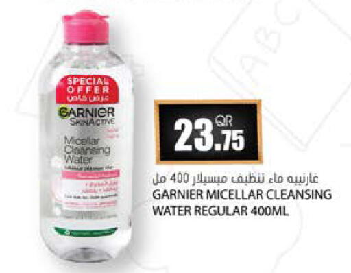 available at Grand Hypermarket in Qatar - Umm Salal