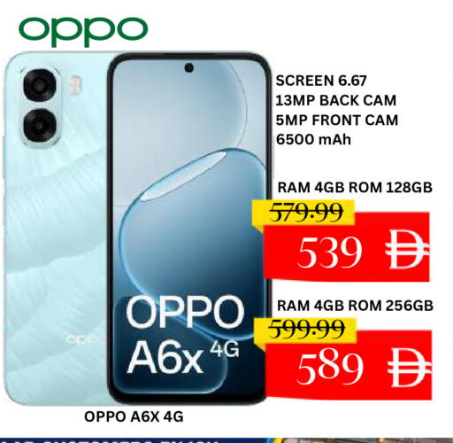 available at Super Bazaar Hypermarket in UAE - Dubai