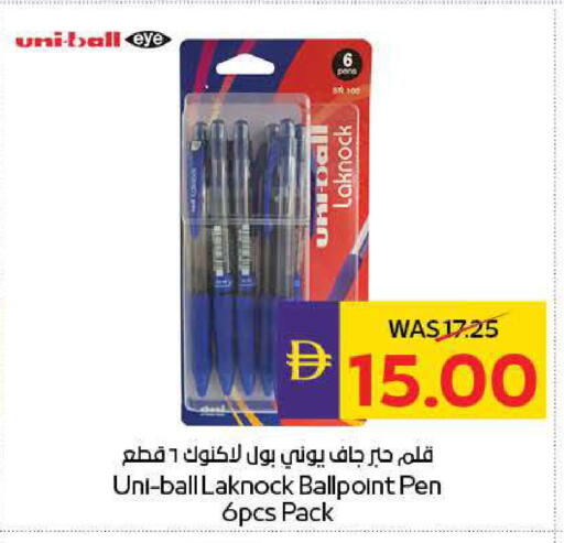available at أدكووب in الإمارات العربية المتحدة , الامارات - أبو ظبي
