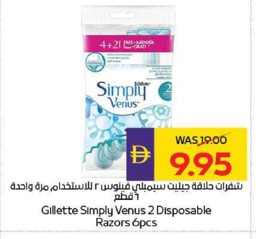 available at ADCOOP in UAE - Ras al Khaimah