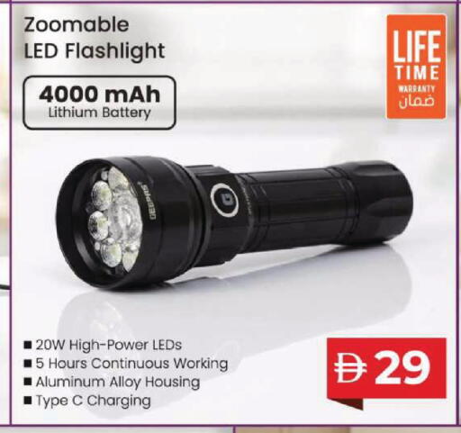 available at Mark & Save in UAE - Dubai