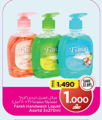 available at مارك & سايف in عُمان - مسقط‎